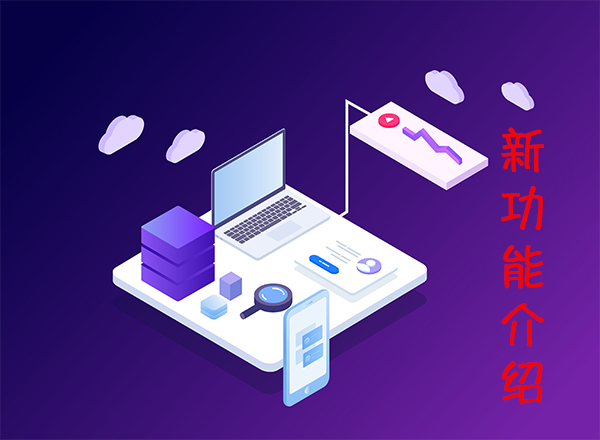 <strong>“中国尊龙官方网站科技文章微信分享带缩略图与简介</strong>